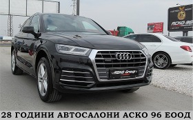 Audi Q5 S-LINE++/Keyless GO /PODGREV/F1/ СОБСТВЕН ЛИЗИНГ, снимка 3