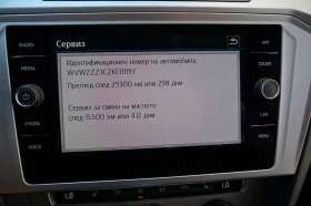 VW Passat 2.0 TDI БГ LED, снимка 13