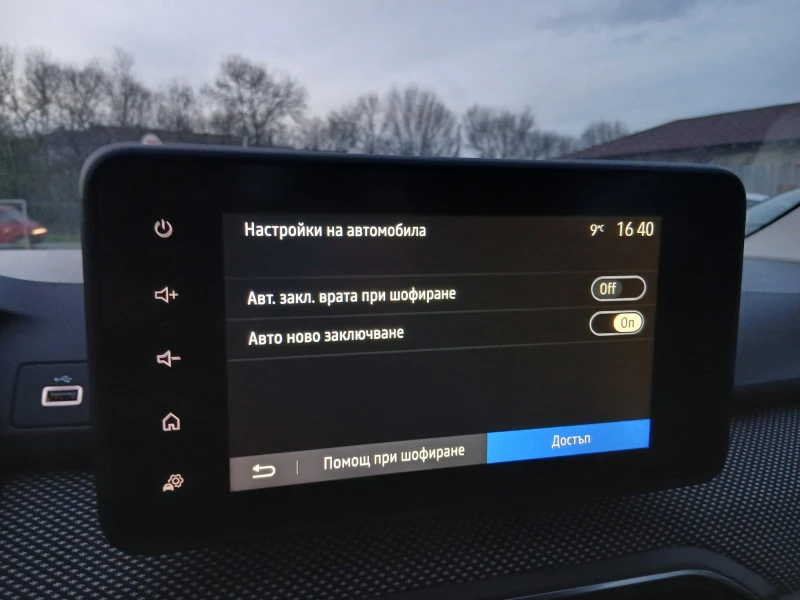 Dacia Sandero Klima EURO 6, снимка 12 - Автомобили и джипове - 52638439