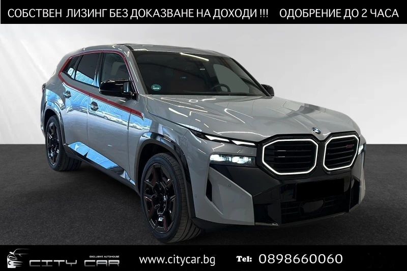BMW XM LABEL RED/748 HP/PLUG-IN/CARBON/H&K/HEAD UP/ICONIC - 125980 EUR - 71846796 1