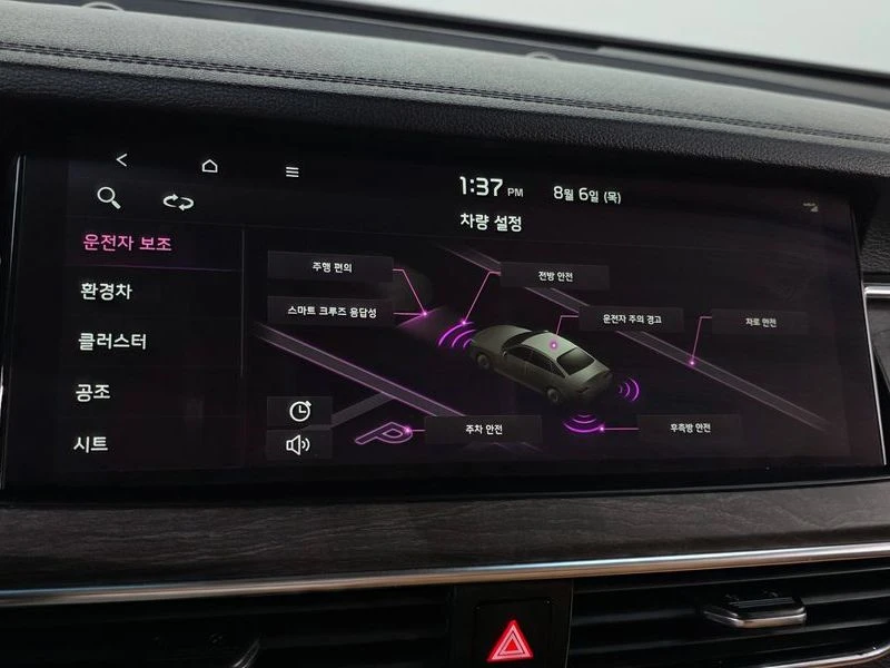 Kia K7 2.4 Automatic, снимка 17 - Автомобили и джипове - 55880390