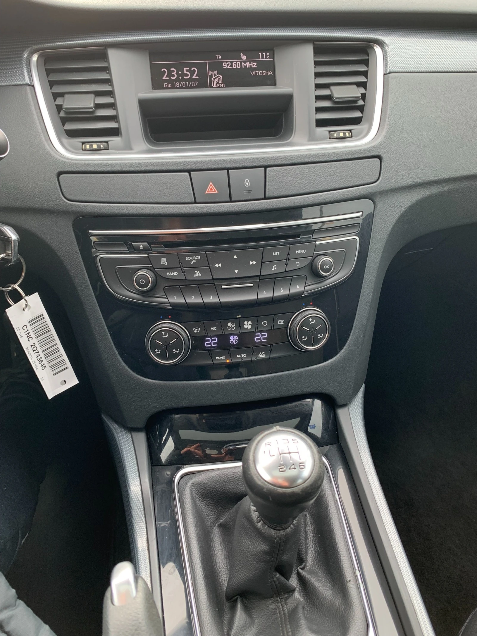 Peugeot 508 SW 2.0 HDI | Mobile.bg — изображение 13