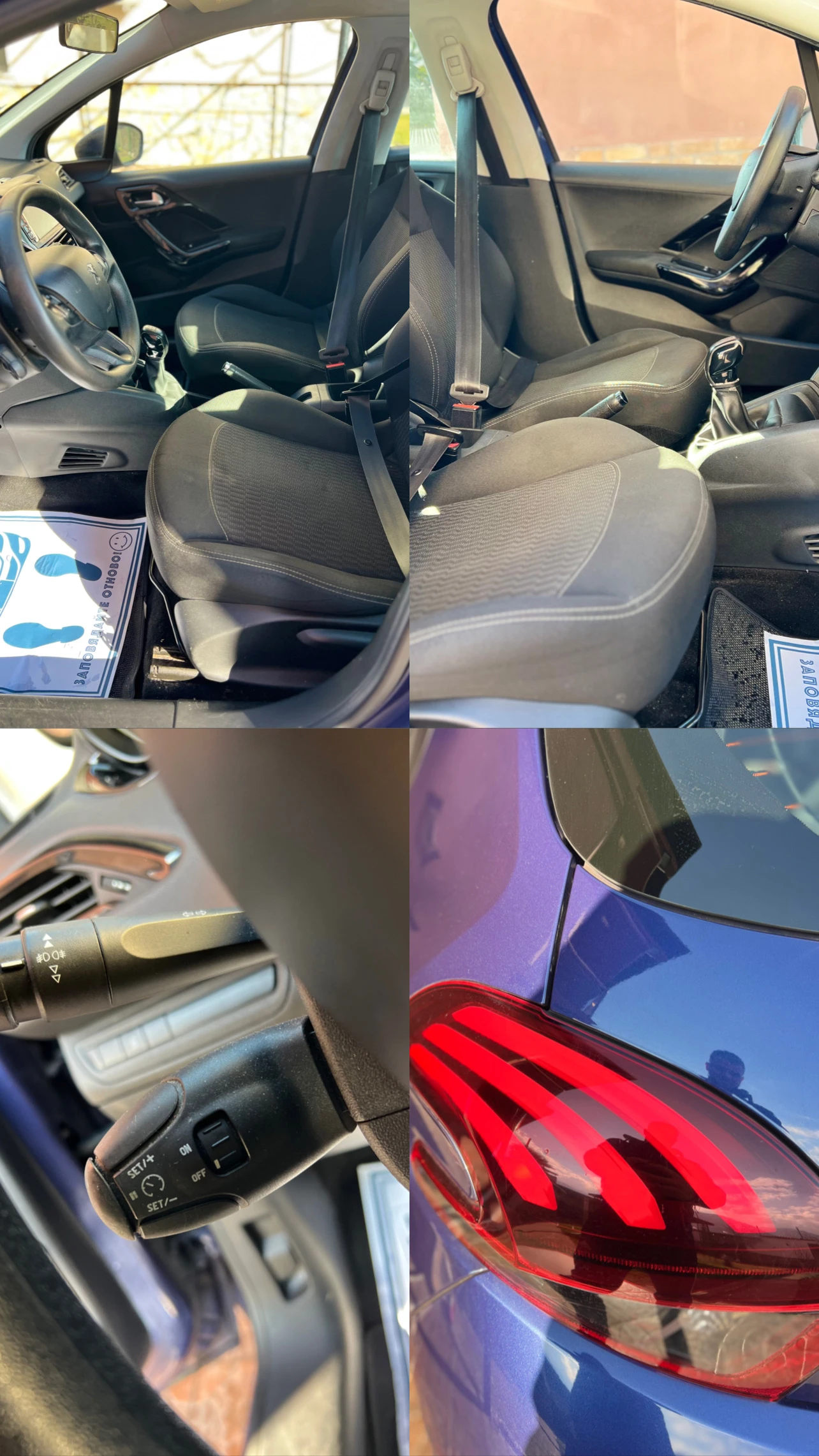 Peugeot 208 1.6Blue-HDI* NAVI* LED*  | Mobile.bg   14