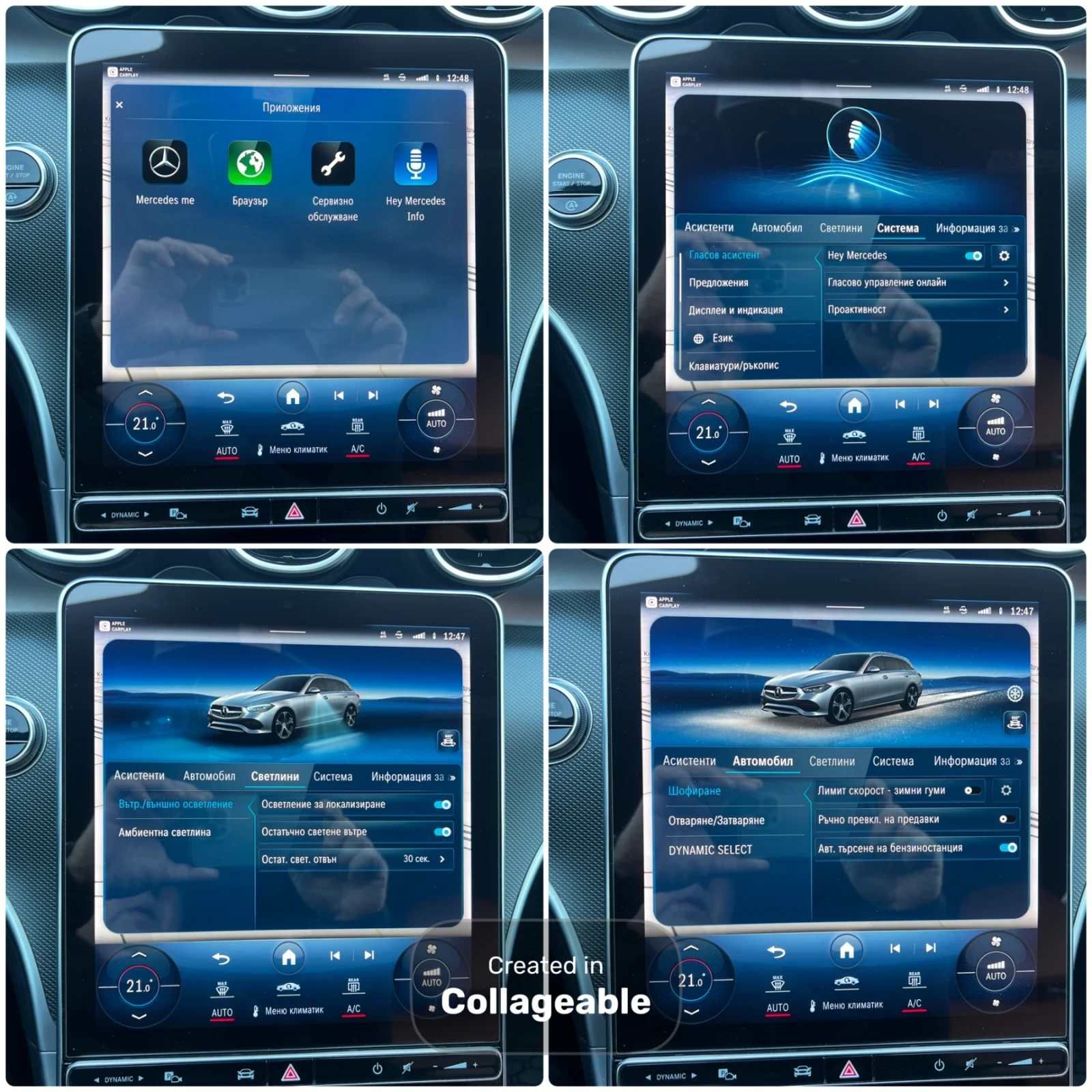 Mercedes-Benz C 220 C220 MILD HYBRID AVANGARDE, снимка 12 - Автомобили и джипове - 56311122