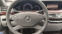 Обява за продажба на Mercedes-Benz S 500 !!! S450 !!! 340 HP !!! FACE !!! ~27 999 лв. - изображение 10