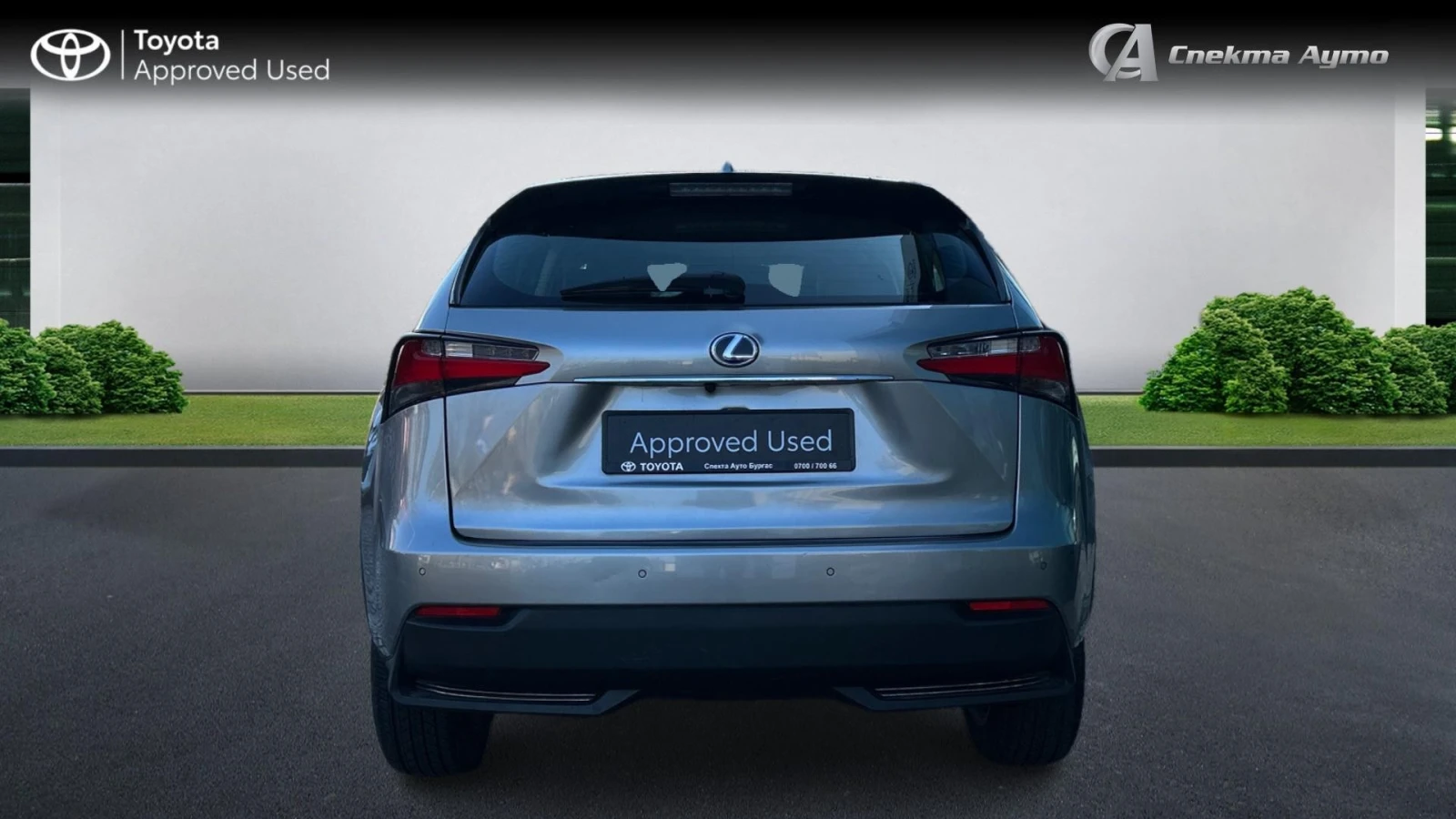 Lexus NX 300h Месечна вноска от 783 лв. - изображение 4