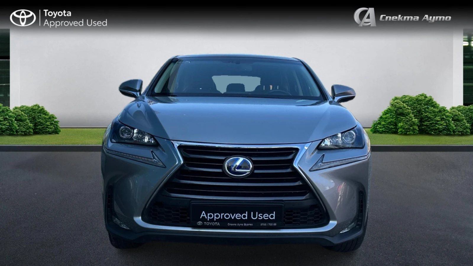 Lexus NX 300h Месечна вноска от 783 лв. - изображение 7