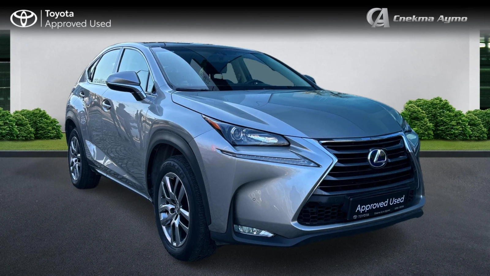 Lexus NX 300h Месечна вноска от 783 лв. - изображение 8