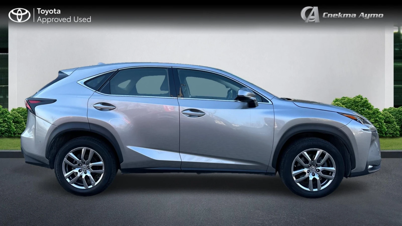 Lexus NX 300h Месечна вноска от 783 лв. - изображение 3