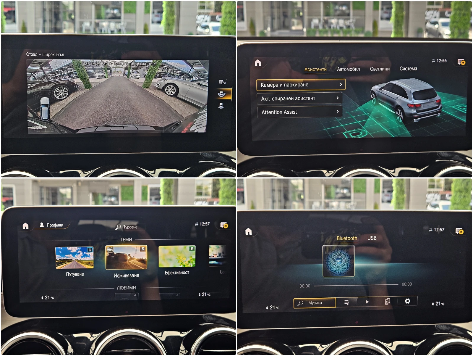 Mercedes-Benz GLC 220 AMG/4M/GERMANY/DIGITAL/CAMERA/BURMESTER/AUTO H/LIZ, снимка 14 - Автомобили и джипове - 54994304