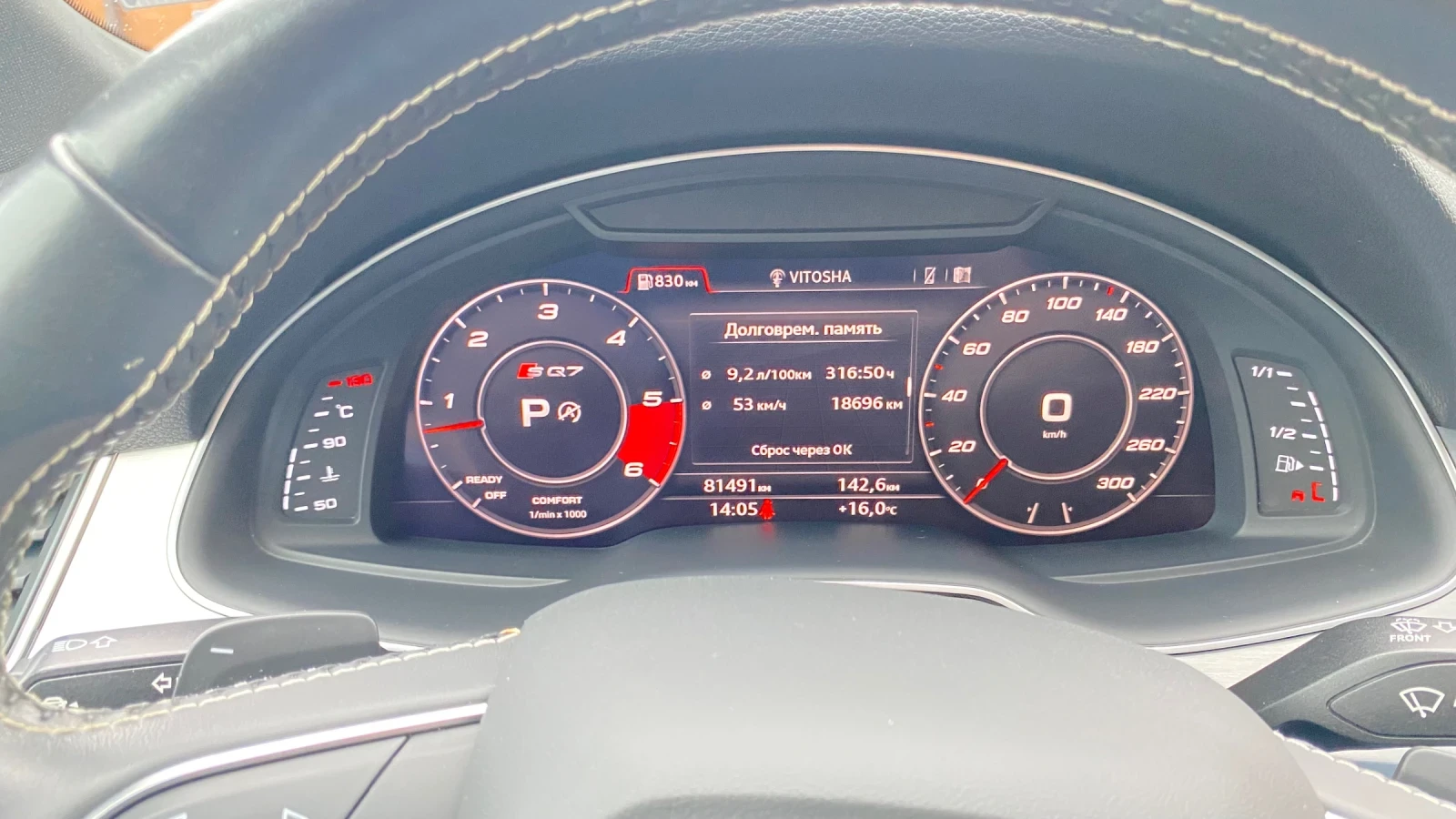 Audi SQ7, снимка 6 - Автомобили и джипове - 56181478