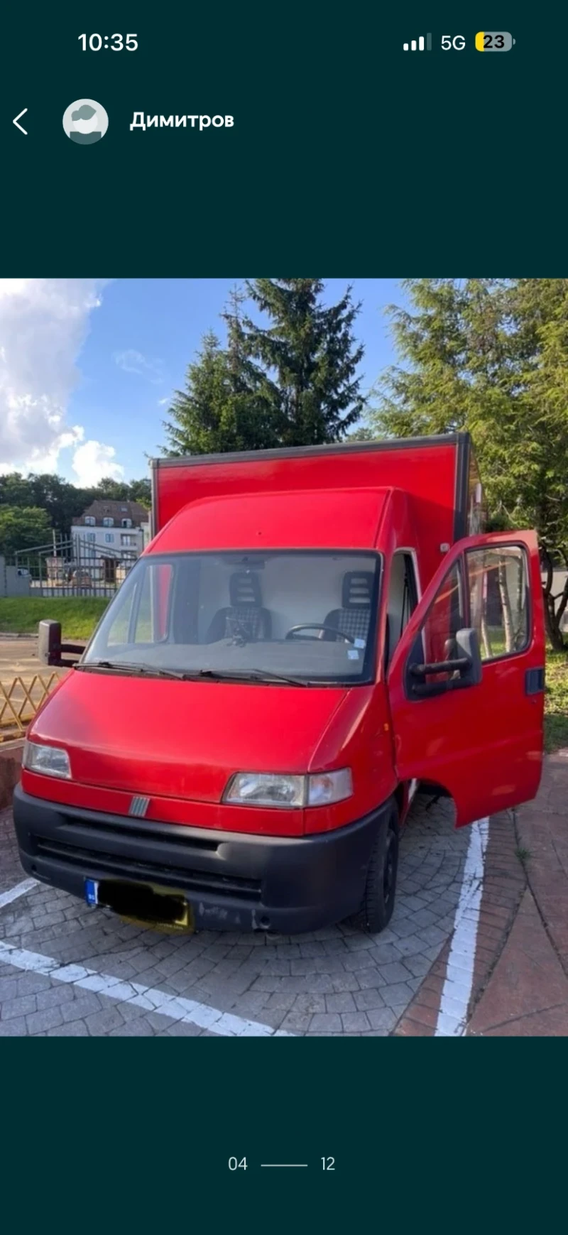 Fiat Ducato Мобилна кухня, снимка 2 - Бусове и автобуси - 52289267