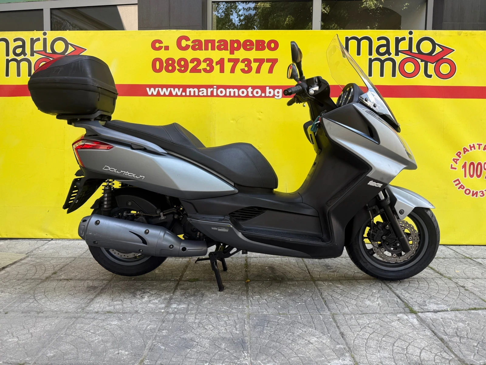 Kymco Downtown 125