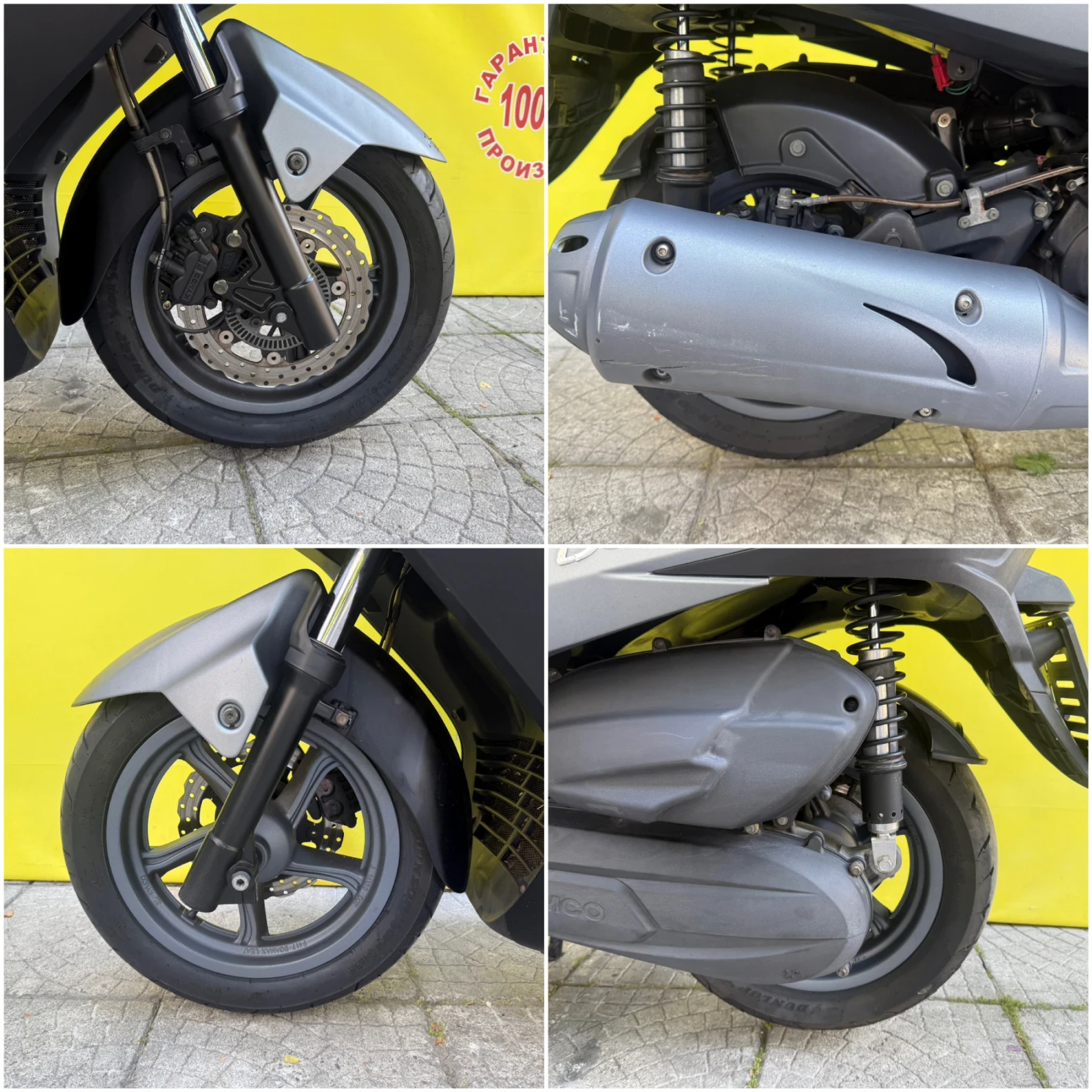 Kymco Downtown 125, снимка 12 - Мотоциклети и мототехника - 54884993