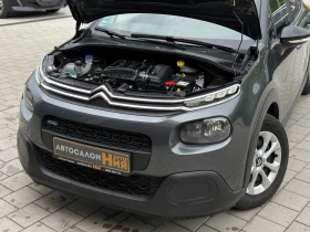 Citroen C3 1.2i * LED* LaneAssist* , снимка 15