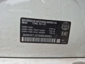 BMW 330 i xDrive/ПОДГРЕВИ/ШИБИДАХ, снимка 15