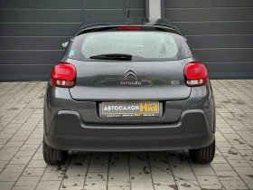 Citroen C3 1.2i * LED* LaneAssist*  | Mobile.bg    4