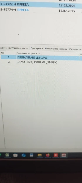 Opel Corsa - 2500 лв. / 1278.23 € - 88967570 15