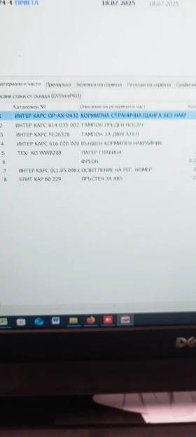 Opel Corsa - 2500 лв. / 1278.23 € - 88967570 10