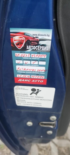 Opel Corsa - 2500 лв. / 1278.23 € - 88967570 9