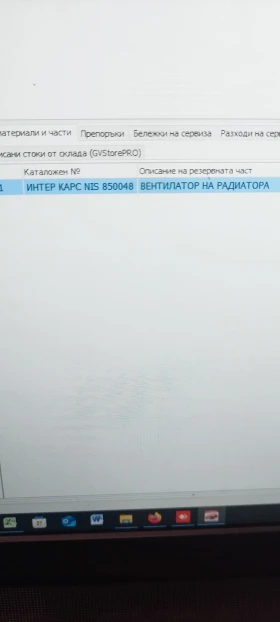 Opel Corsa - 2500 лв. / 1278.23 € - 88967570 11