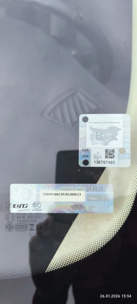 BMW 525 177 - 2700 € / 5280.74 лв. - 44260573 15