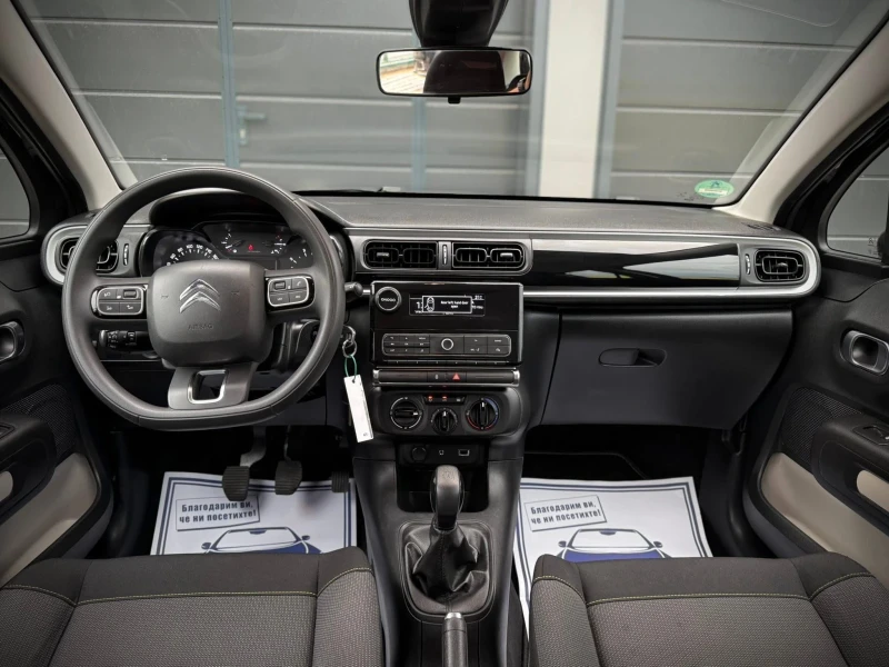 Citroen C3 1.2i * LED* LaneAssist* , снимка 8 - Автомобили и джипове - 50440483