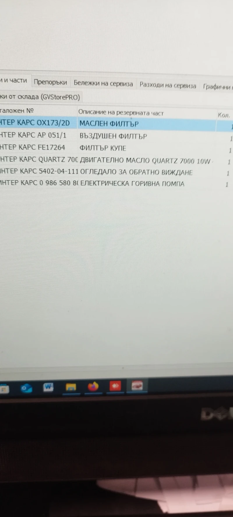 Opel Corsa, снимка 12 - Автомобили и джипове - 52592396