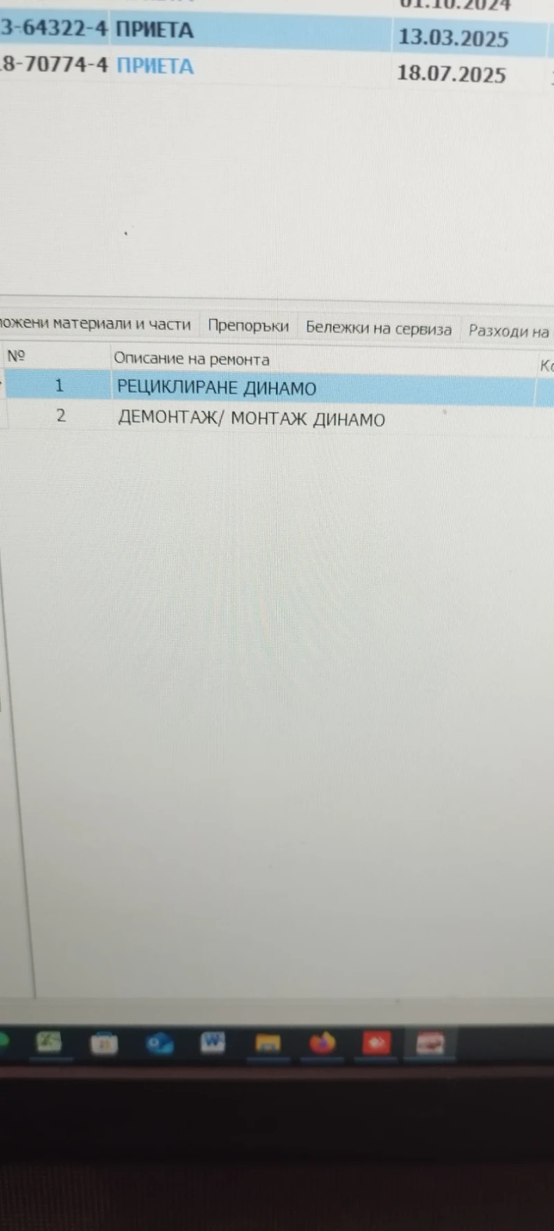 Opel Corsa, снимка 15 - Автомобили и джипове - 52592396