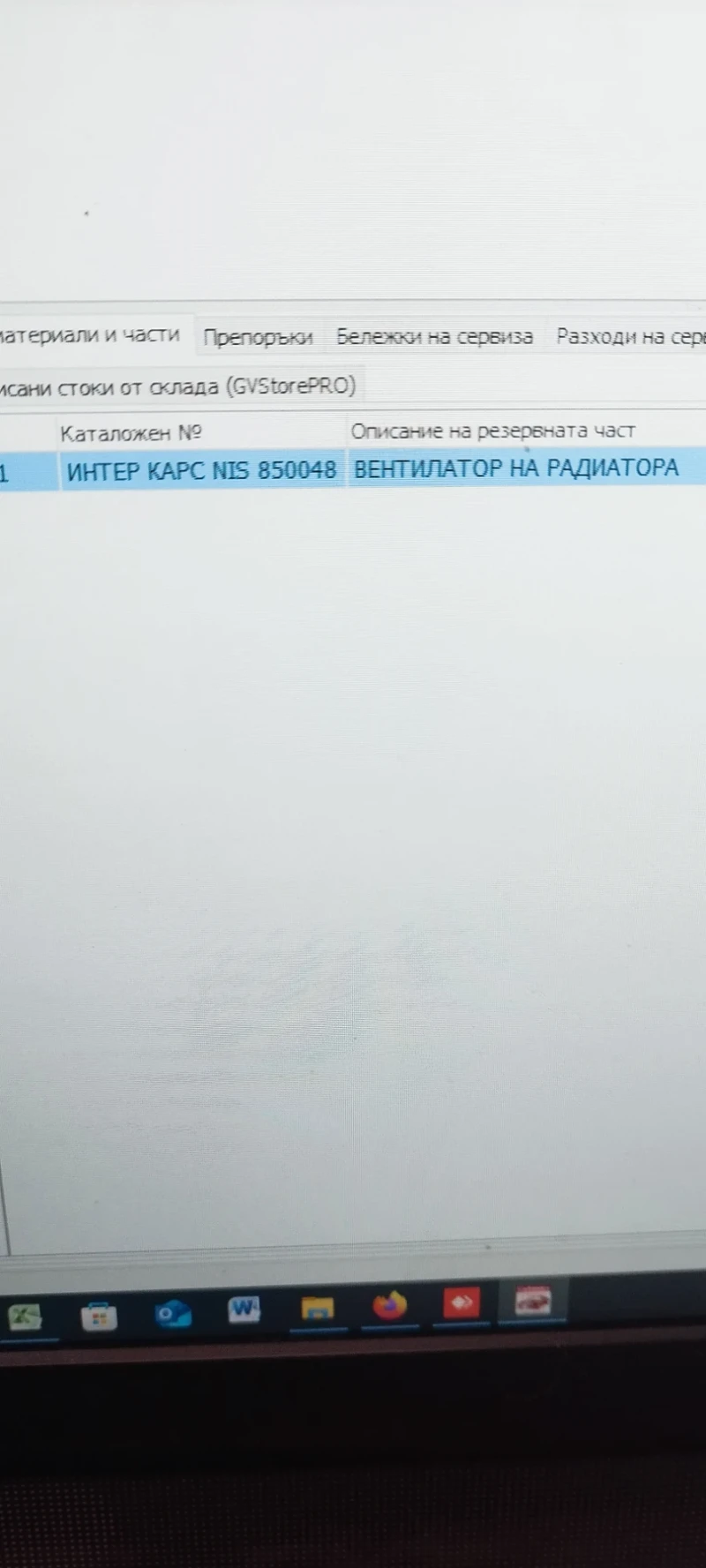 Opel Corsa, снимка 11 - Автомобили и джипове - 52592396