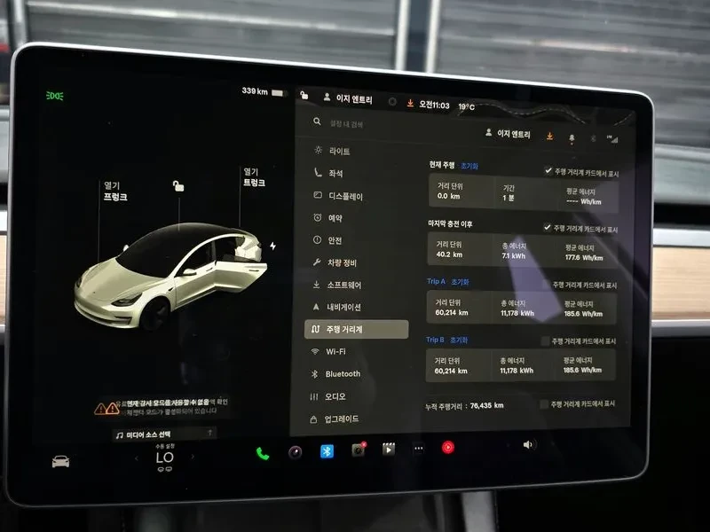 Tesla Model 3 Long-Range Awd, снимка 8 - Автомобили и джипове - 55350601