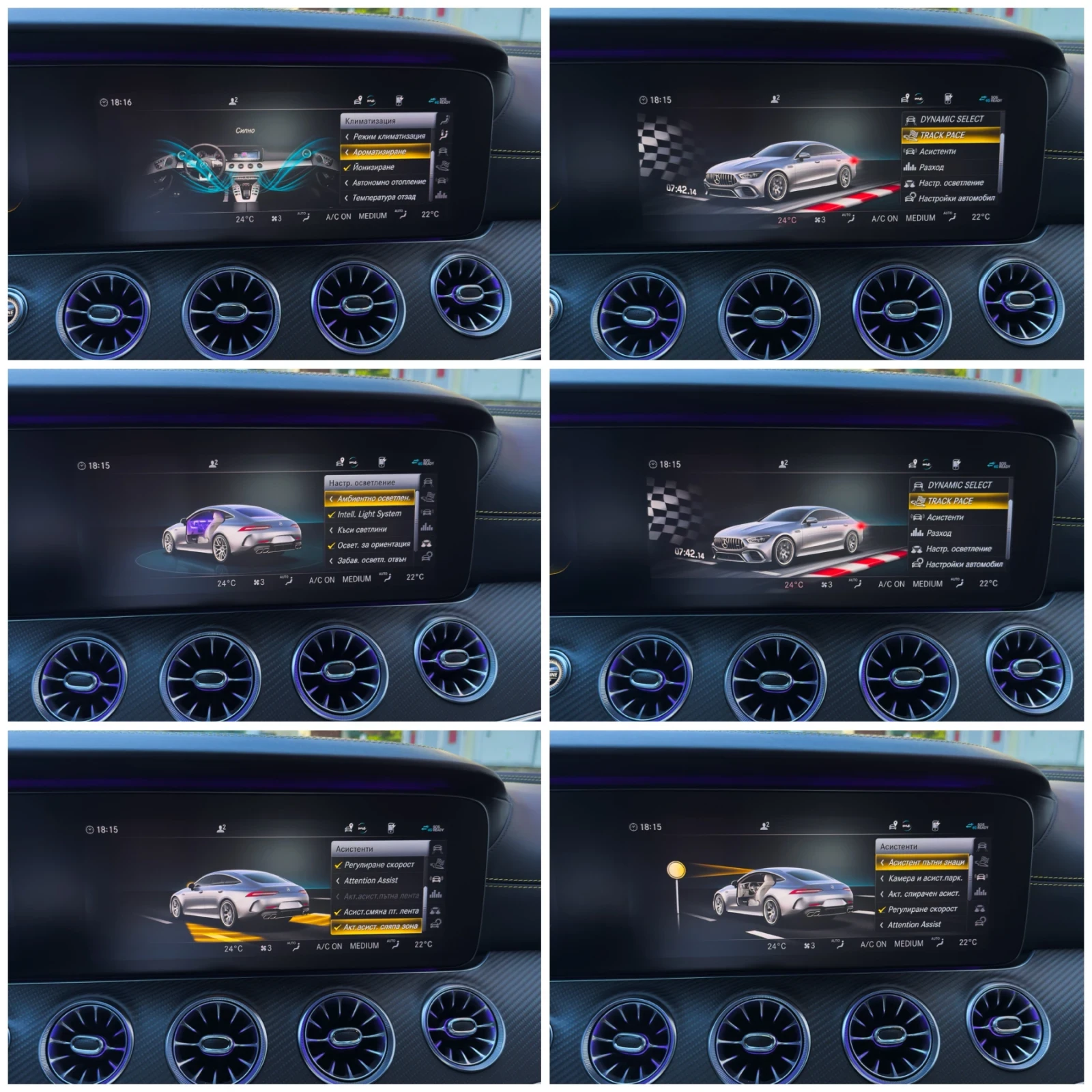 Mercedes-Benz AMG GT 63S* EDITION-1* AERO PACK* MAGNO*  | Mobile.bg   17