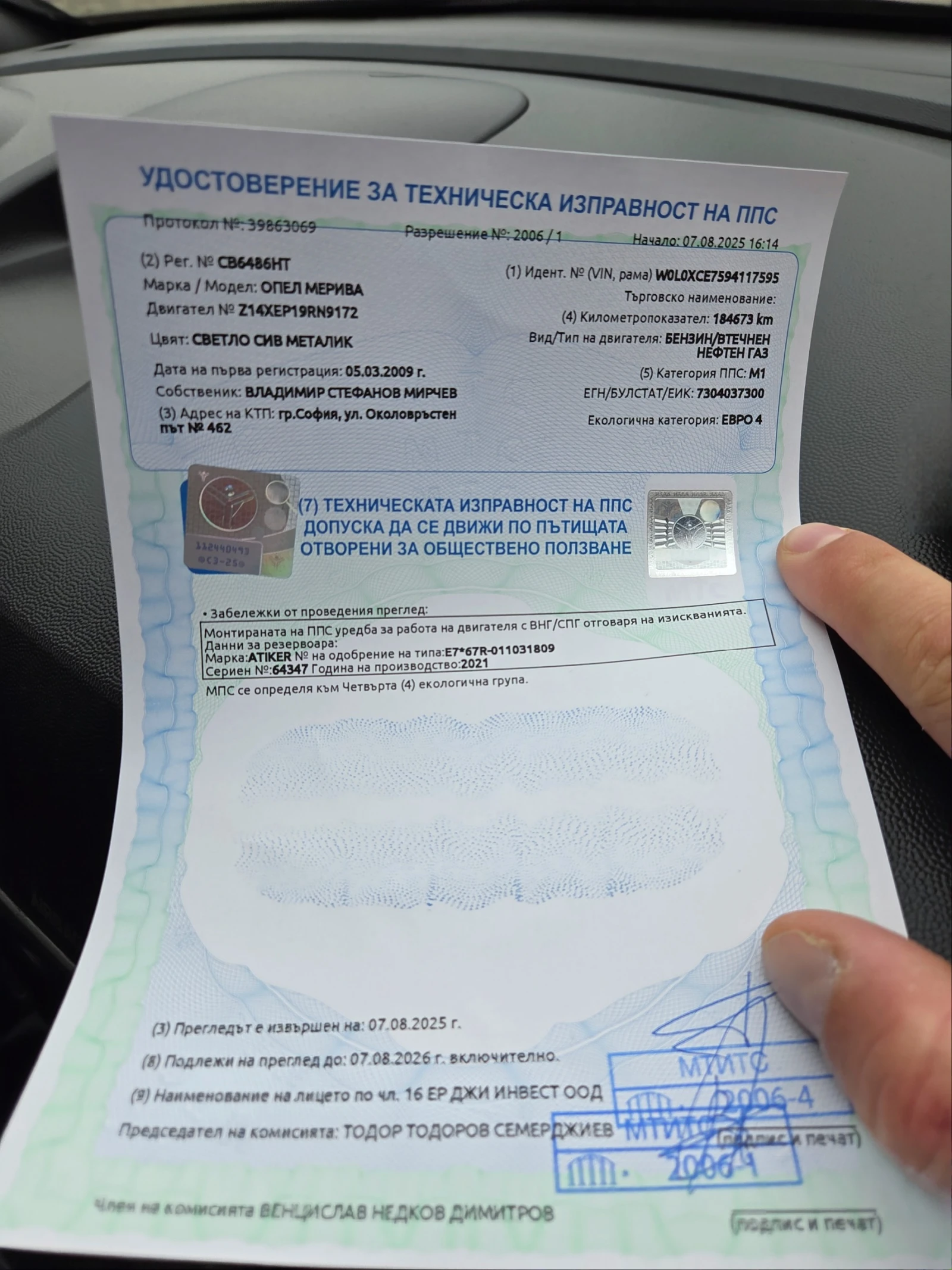 Opel Meriva 1.4i Газ.инж. ОТЛИЧНА - изображение 7