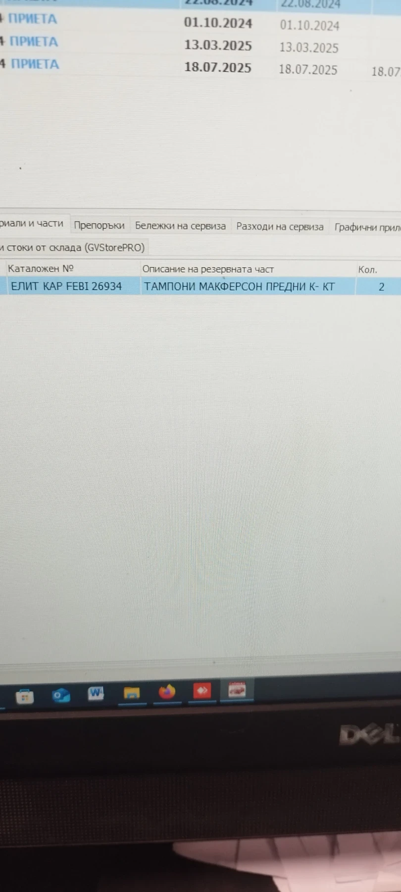 Opel Corsa | Mobile.bg   13