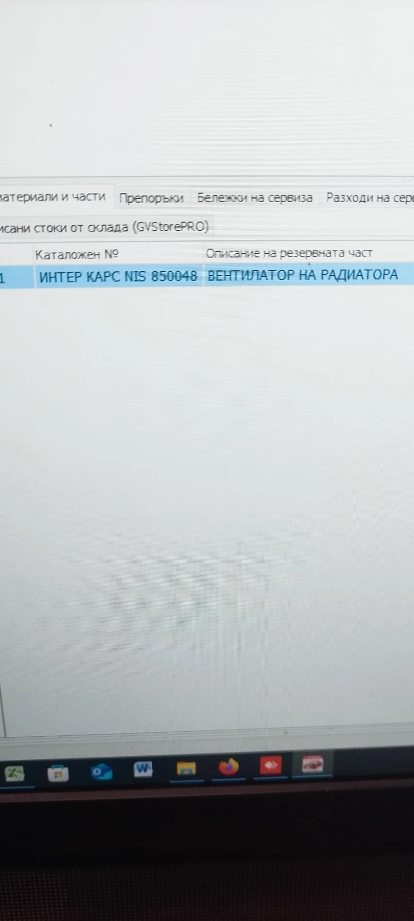 Opel Corsa | Mobile.bg   11