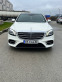 Обява за продажба на Mercedes-Benz S 400 d L 4M*AMG*Burm*Pano*Multimedia*360 ~49 500 EUR - изображение 2