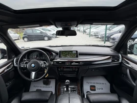 BMW X5 50iXdrive ФУЛЛ ГЕНЕРАЦИЯ, снимка 12