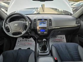 Hyundai Santa fe 2.2* 155кс* 4х4* кожа* фейслифт, снимка 11