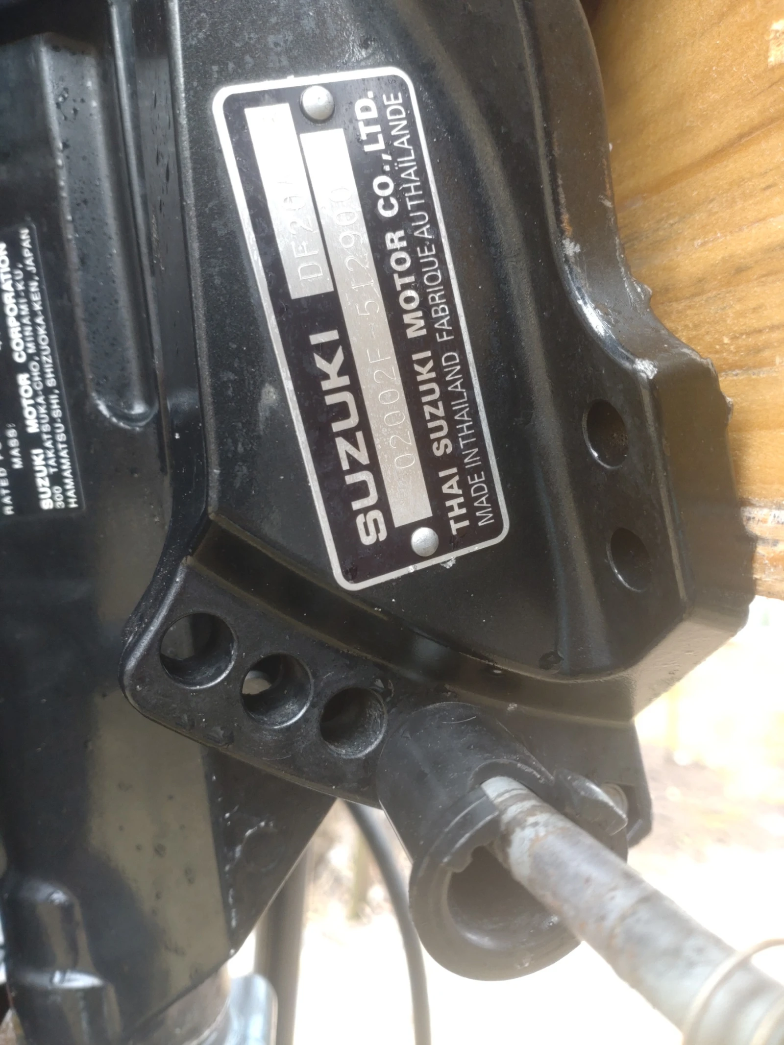 ����������� �������� Suzuki DF20A S | Mobile.bg � ����������� 5