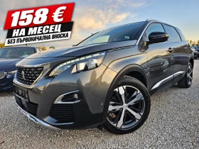 Peugeot 5008 1.5HDI, GT-Line , снимка 1
