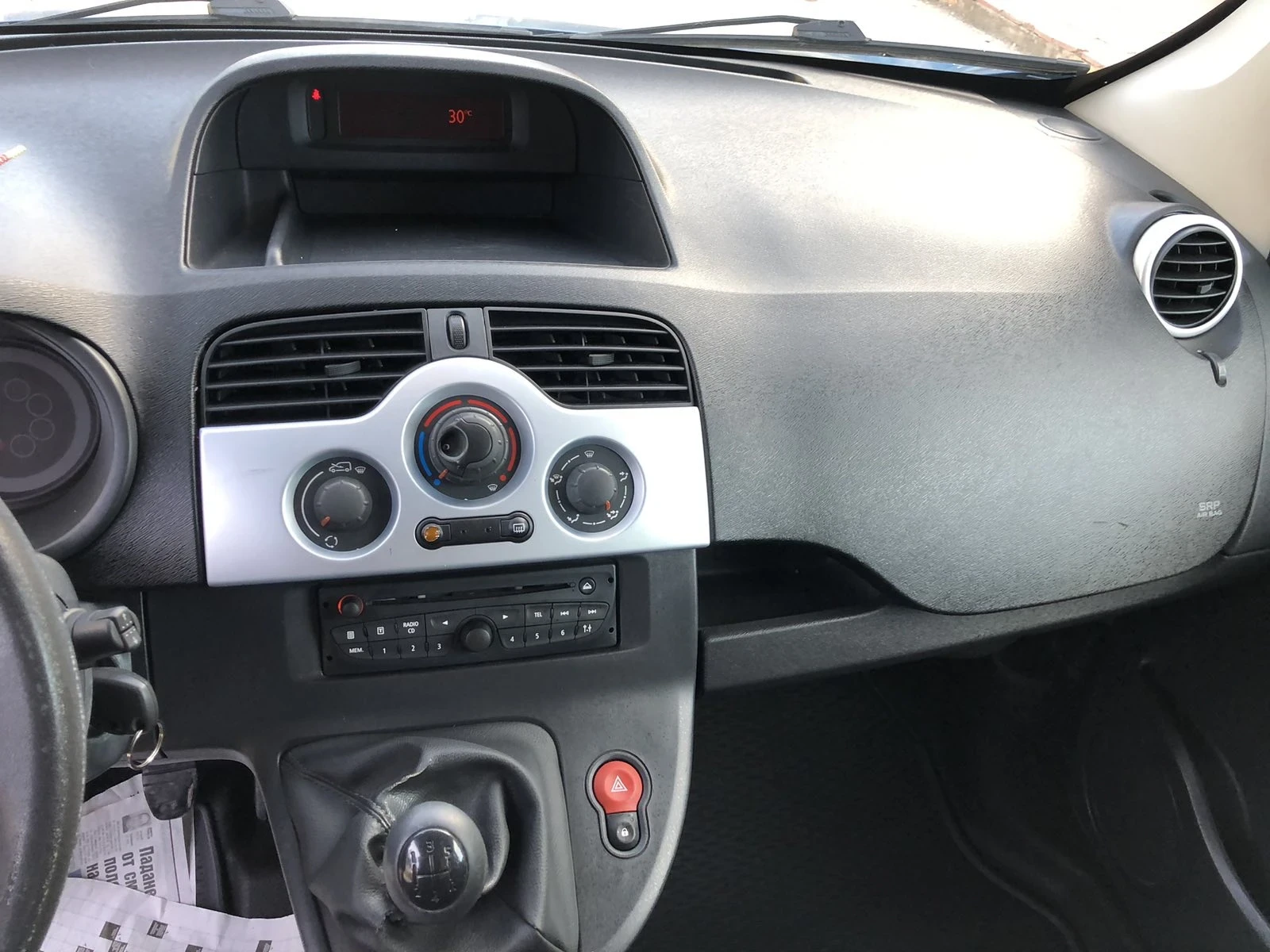 Renault Kangoo 1.5 DCI 90KC MAXI-БАЗА | Mobile.bg — изображение 12