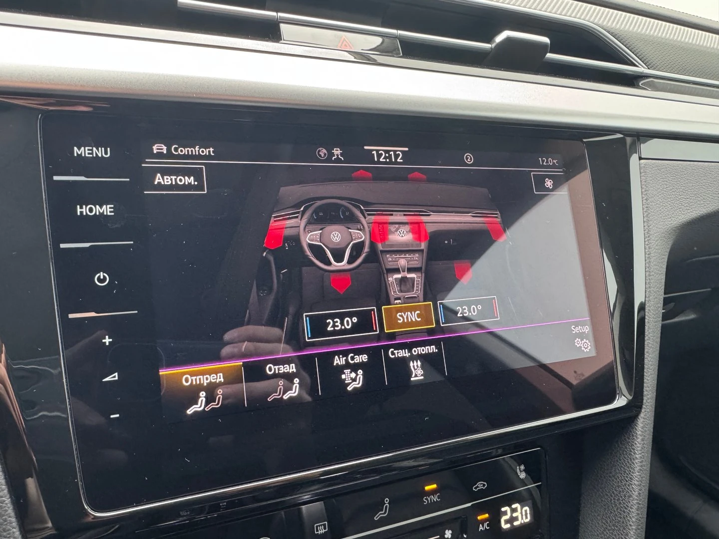 VW Arteon Elegance 2.0 TDI SCR DSG, снимка 17 - Автомобили и джипове - 53322654