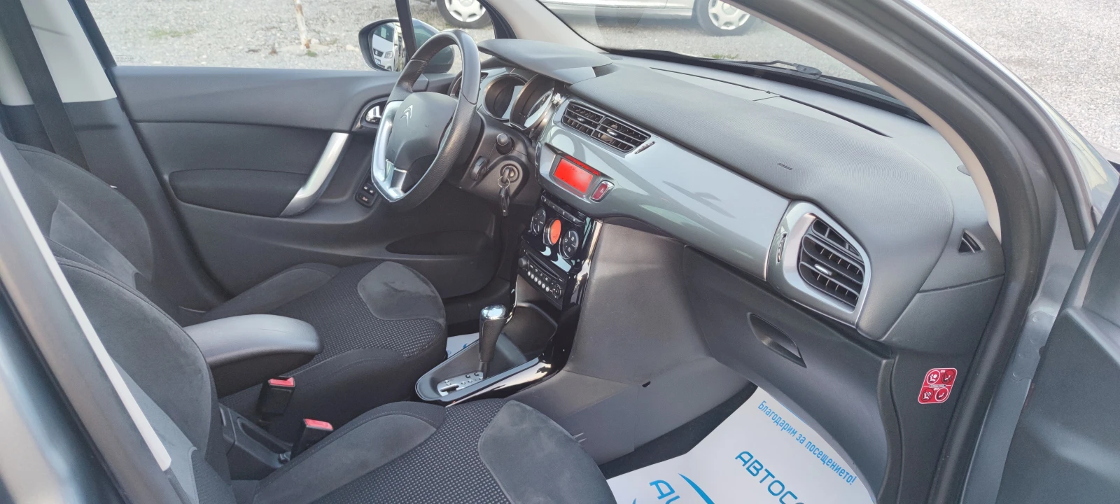 Citroen C3 1.6i AUTOMATIC  - изображение 9