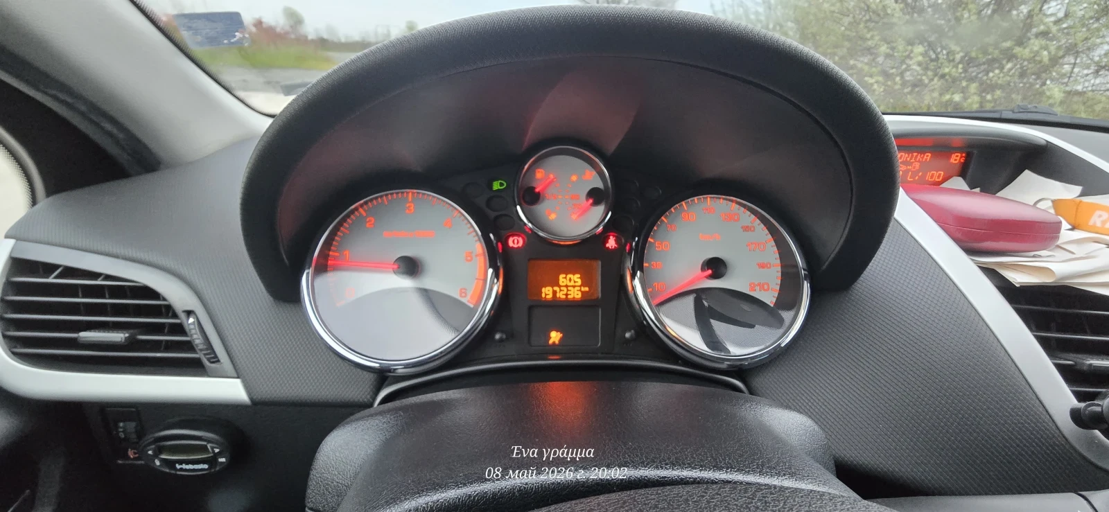 Peugeot 207, снимка 10 - Автомобили и джипове - 54561153