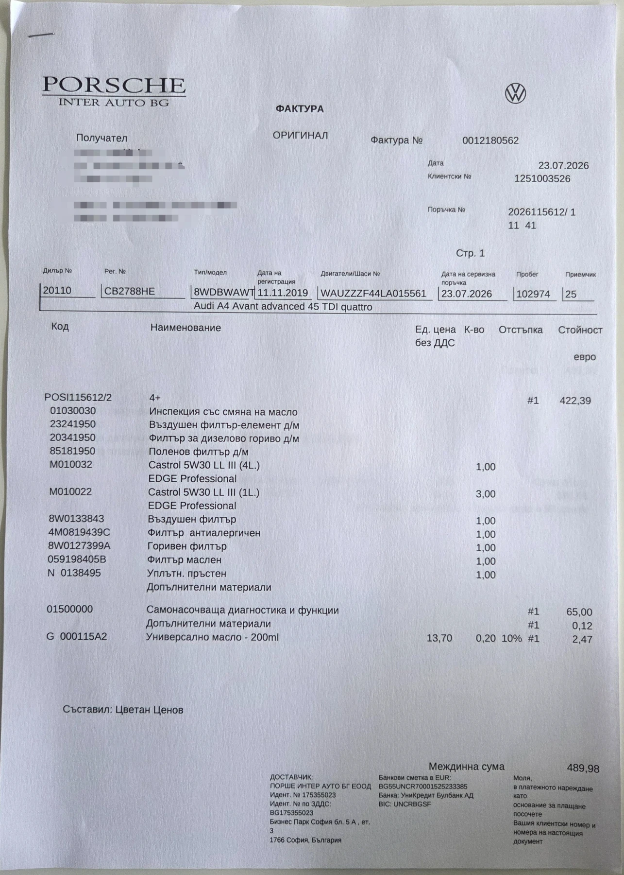 Audi A4 45 TDI Quattro  | Mobile.bg � ����������� 17