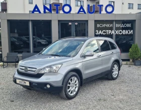 Honda Cr-v 2.0 i-VTEC 4x4 Екзекютив!Дистроник!, снимка 1