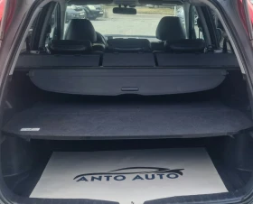 Honda Cr-v 2.0 i-VTEC 4x4 Екзекютив!Дистроник!, снимка 13