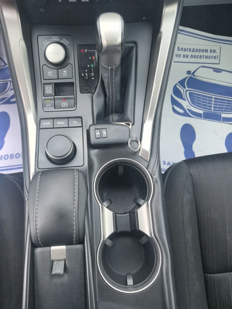 Lexus NX 300h NX300 Hybrid Executive, снимка 11 - Автомобили и джипове - 50484379
