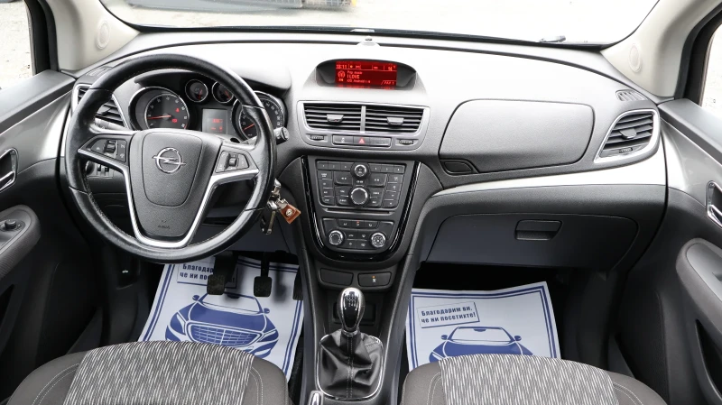 Opel Mokka 1.4T 140 К.С. LPG , снимка 10 - Автомобили и джипове - 52027683