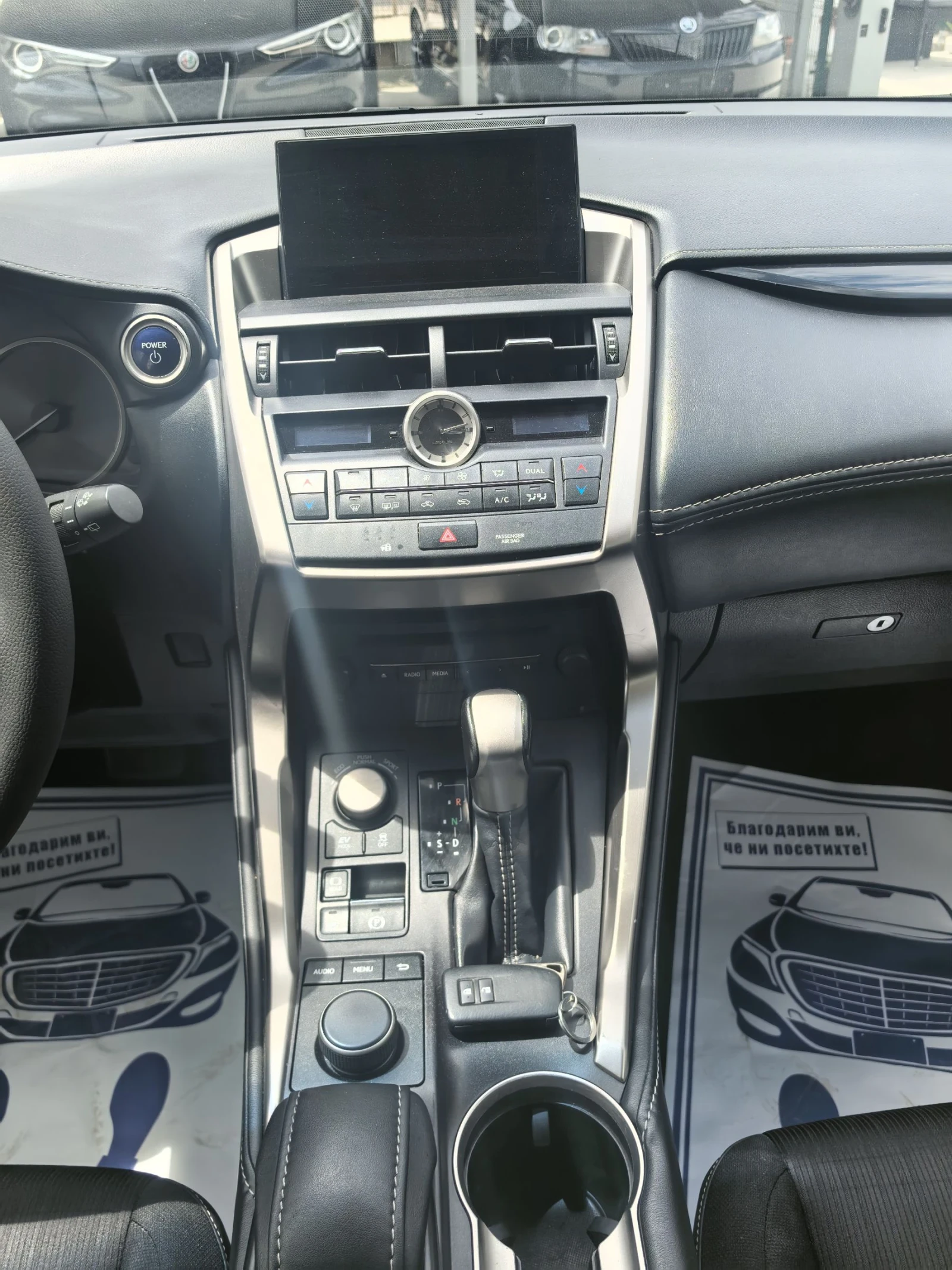 Lexus NX 300h NX300 Hybrid Executive - изображение 3